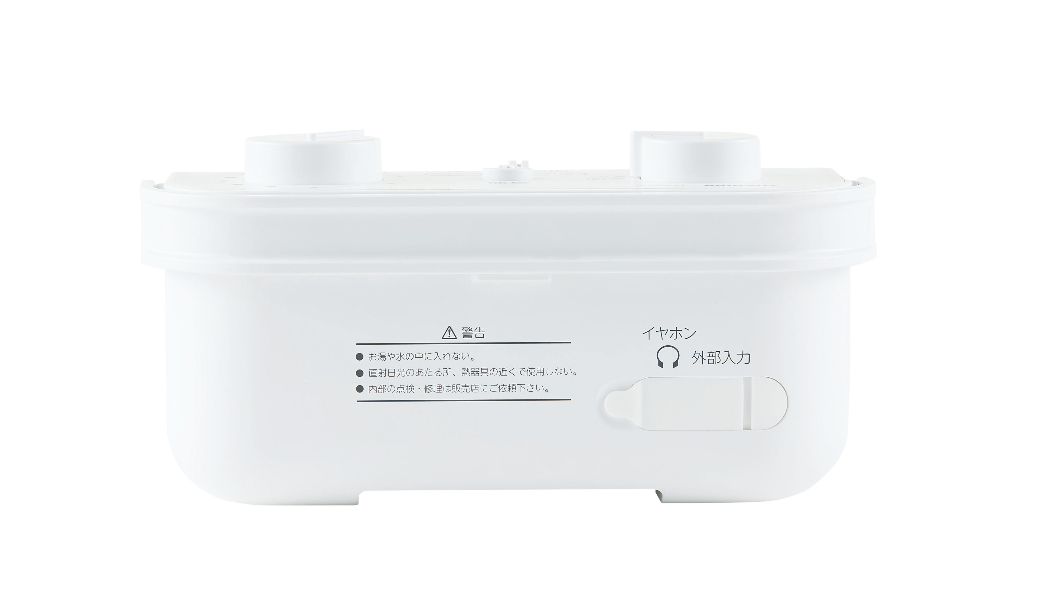 TY-WSD20| ワイヤレススピーカー | 東芝ライフスタイル株式会社