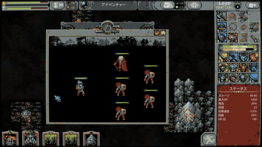 Loop Hero攻略 カードシナジーまとめ