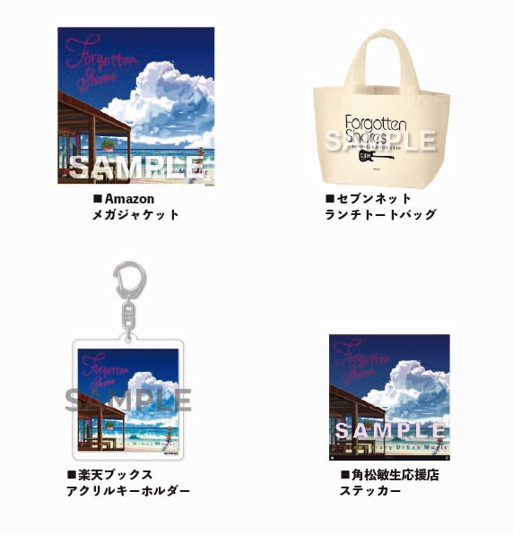 角松敏生 OFFICIAL SITE