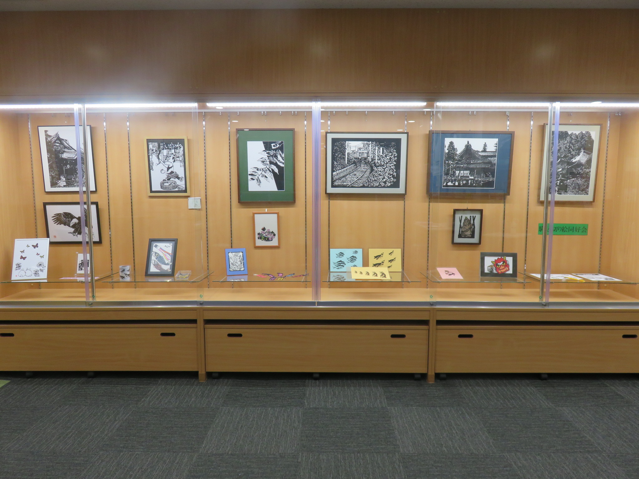 観る・見る | 公益財団法人としま未来文化財団