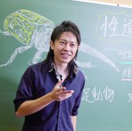 生物】飯田高明 | 東進衛星予備校 東岡山校・岡山瀬戸校