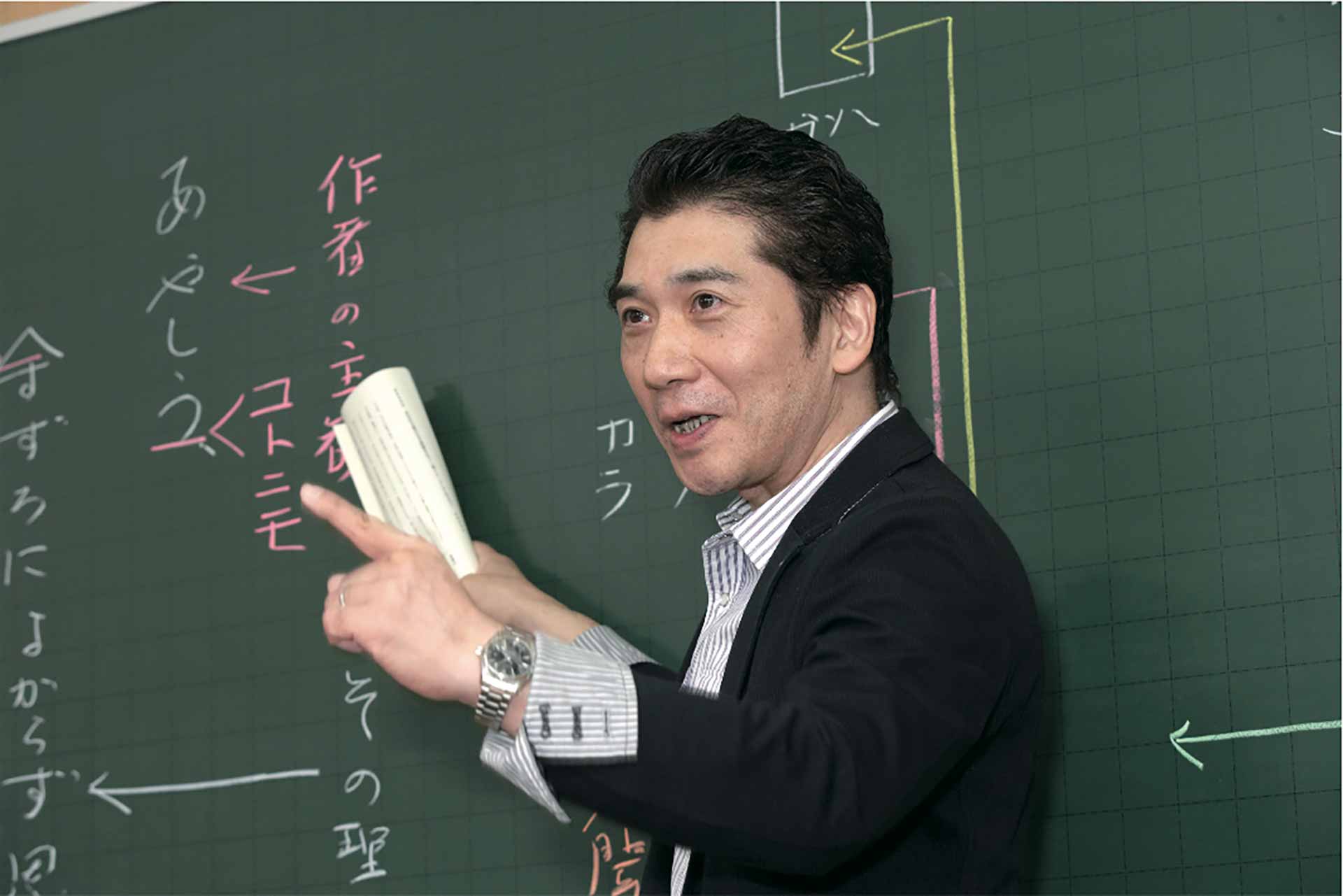 古文】栗原隆 | 東進衛星予備校 東岡山校・岡山瀬戸校