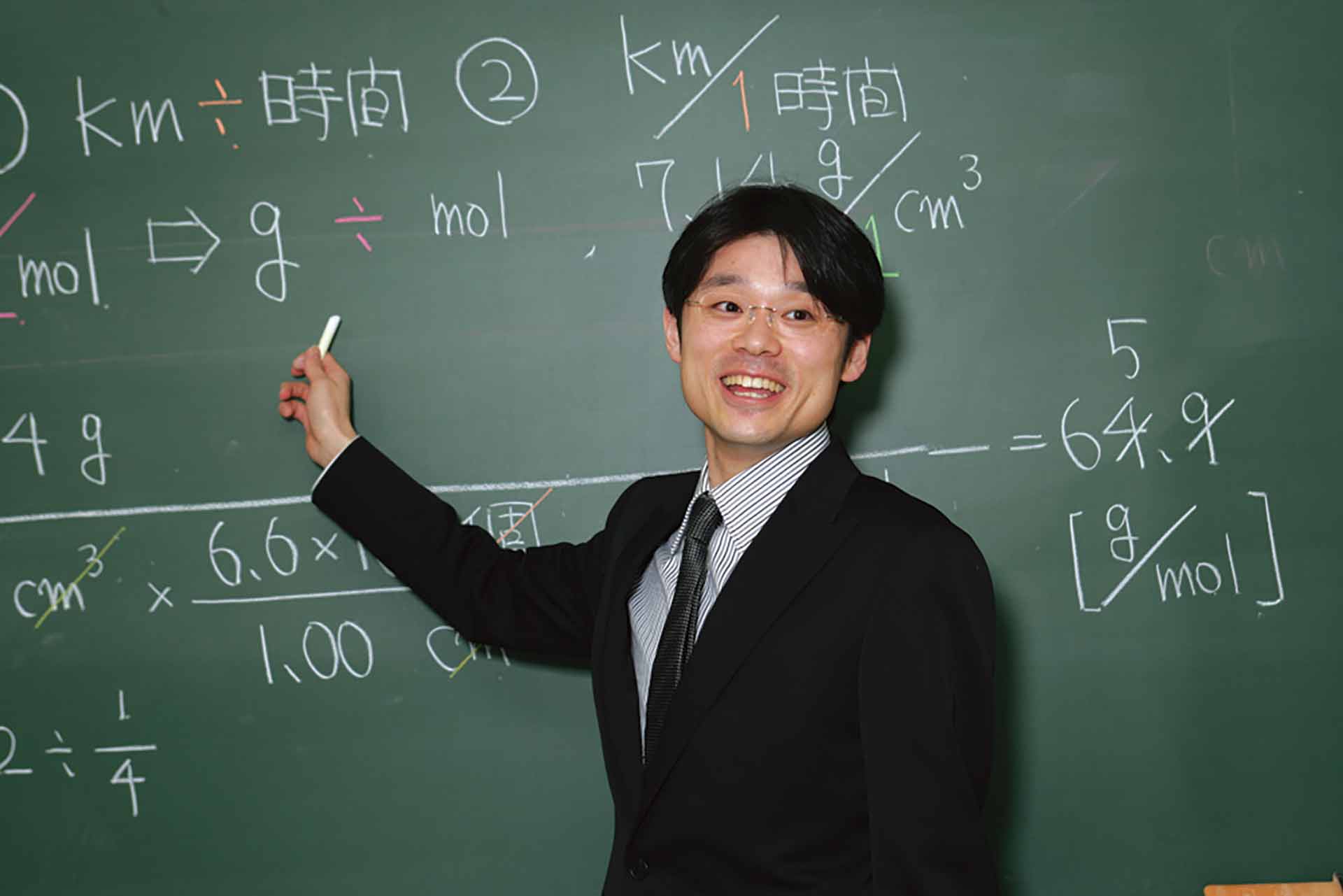 化学】橋爪健作 | 東進衛星予備校 東岡山校・岡山瀬戸校