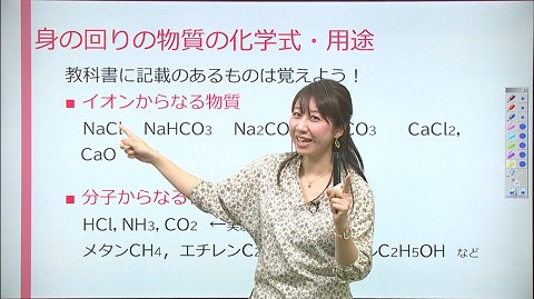 東進Web書店 東進ブックス: 東進 共通テスト実戦問題集 化学基礎