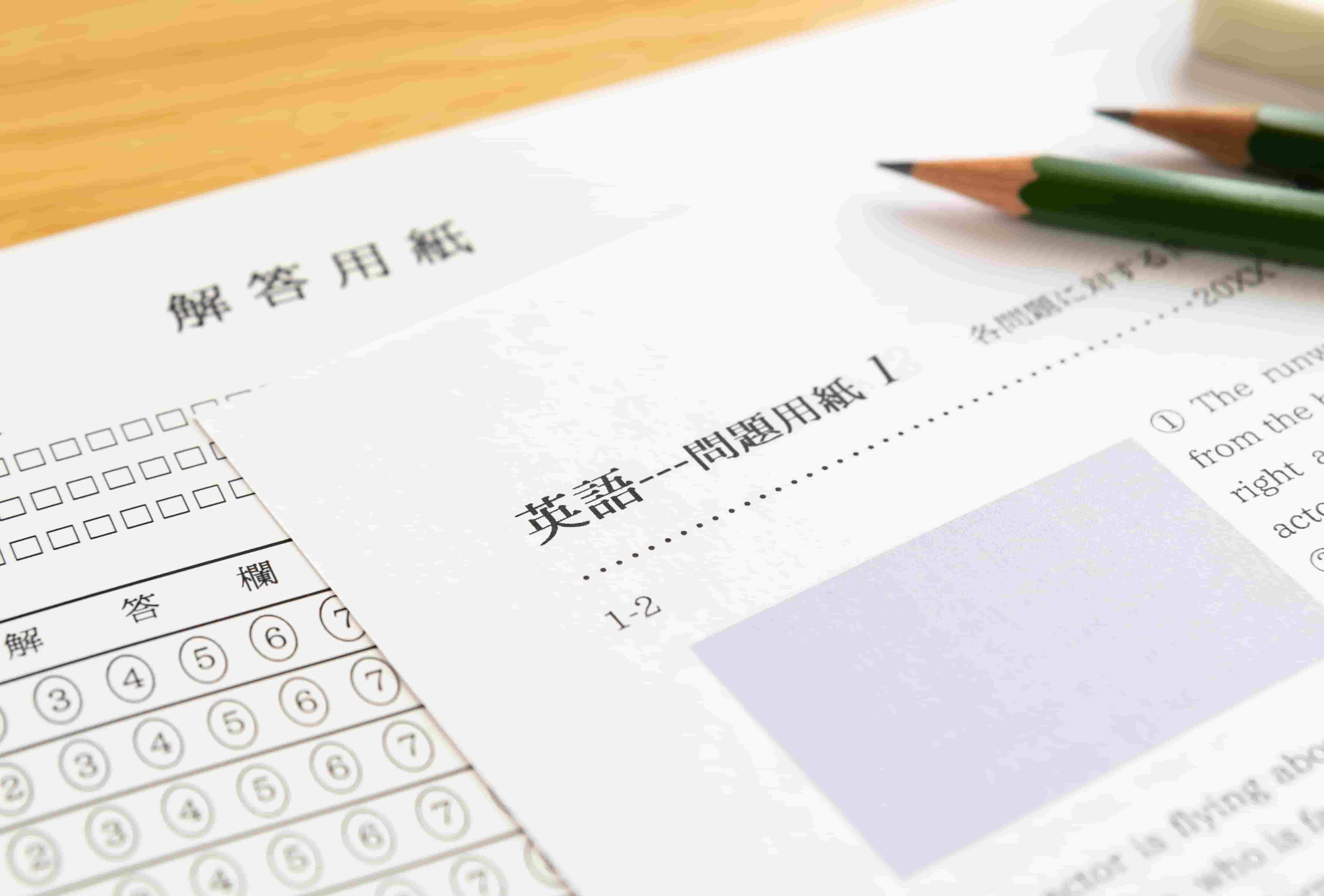 東進の 大学入試問題 過去問データベース | 大学受験の予備校・塾 東進