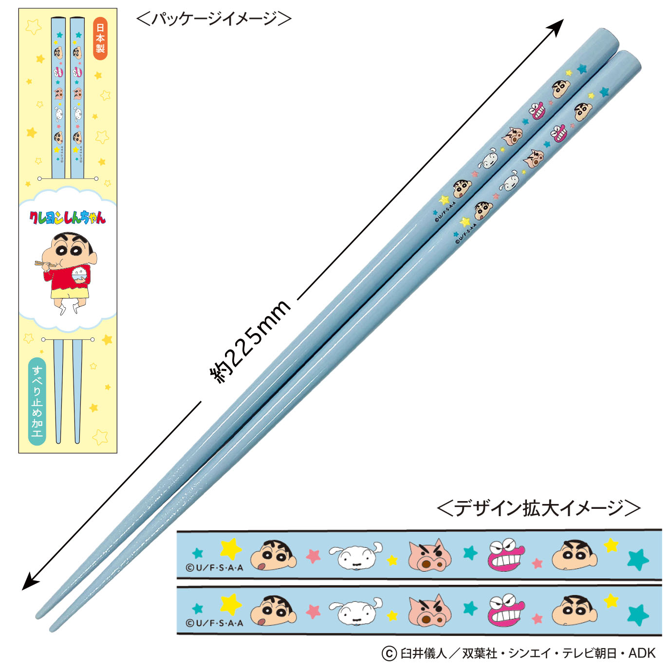 フィギュアやストラップ、オリジナル商品製造のトーシンパック