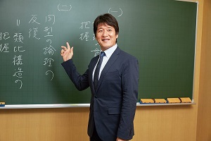 東進の実力講師 林修先生にインタビュー②大学入試におけるご父母の