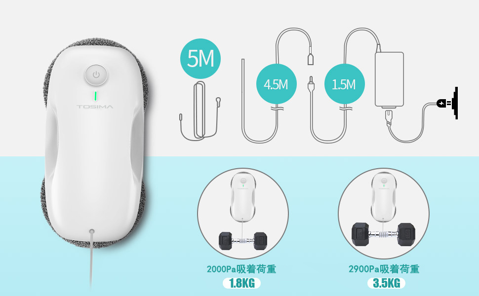 窓拭きロボットW2-シンセンQuanshundaの電子工学Co.、株式会社。