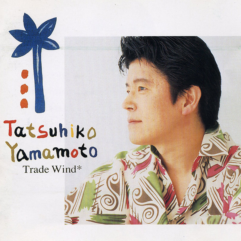 ディスコグラフィー | 山本達彦オフィシャルサイト