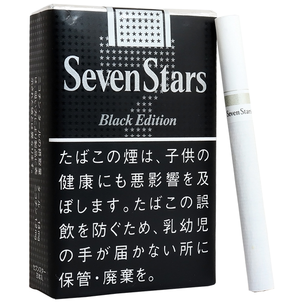 セブンスター ブラックエディション(ソフト) | 大型たばこ＆喫煙具専門