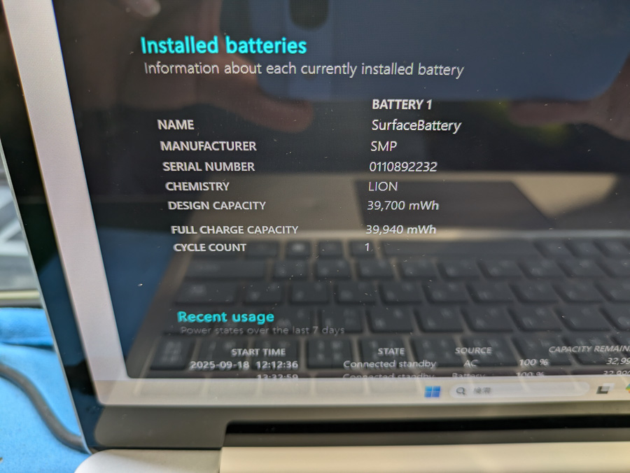 Surface Laptop Go2 電池持ちが悪くなった【即日バッテリー交換修理