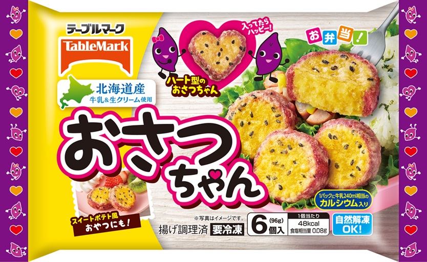 おさつちゃん | お弁当 | 家庭用冷凍食品ならテーブルマーク