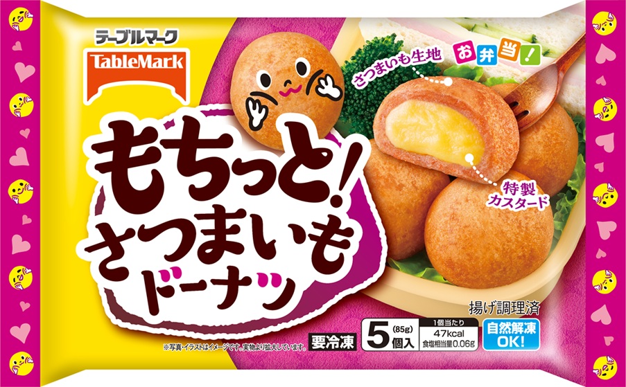 おさつちゃん | お弁当 | 家庭用冷凍食品ならテーブルマーク