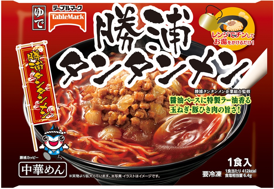 勝浦タンタンメン | ラーメン・中華麺 | 家庭用冷凍食品ならテーブルマーク
