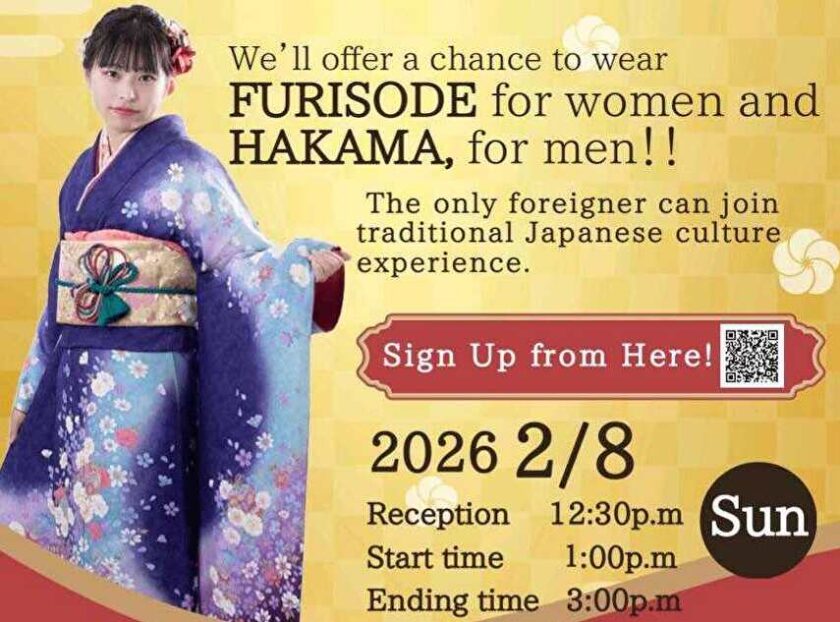 がいこくじんのきもの、あそび＆さどうたいけん（外国人の着物、遊び