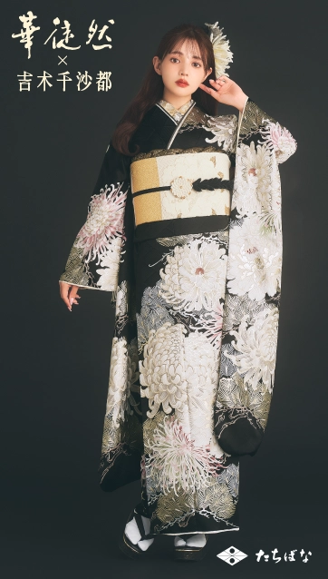 華徒然 × 吉木千沙都”の振袖-黒｜成人記念の新作振袖ご