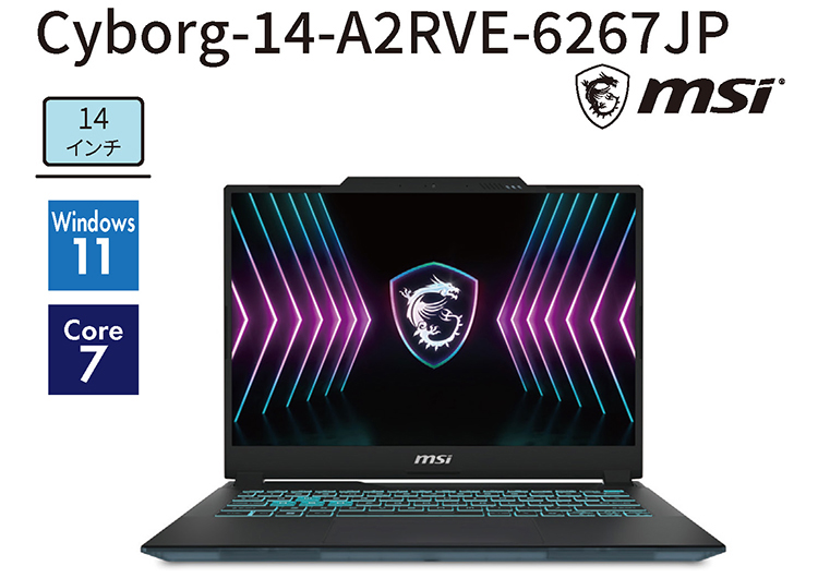 新入生向けノートパソコンのご案内