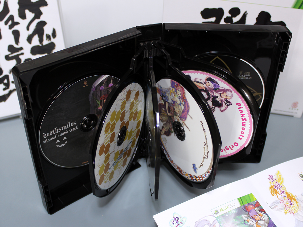 ケイブシューティングコレクション その3：サントラコレクション