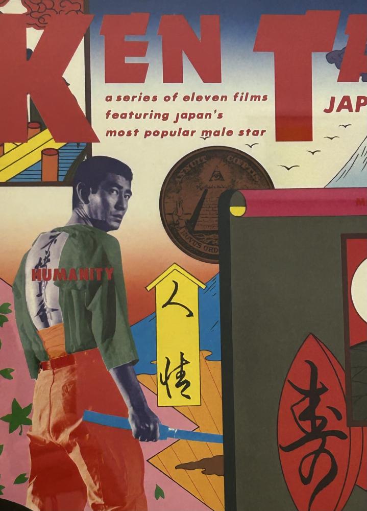 高倉健 (ポスター)Ken Takakura|横尾忠則Tadanori Yokoo