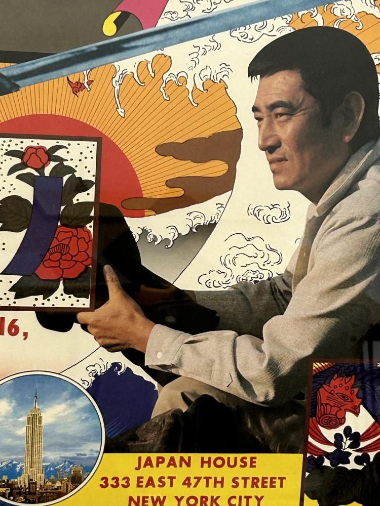 高倉健 (ポスター)Ken Takakura|横尾忠則Tadanori Yokoo
