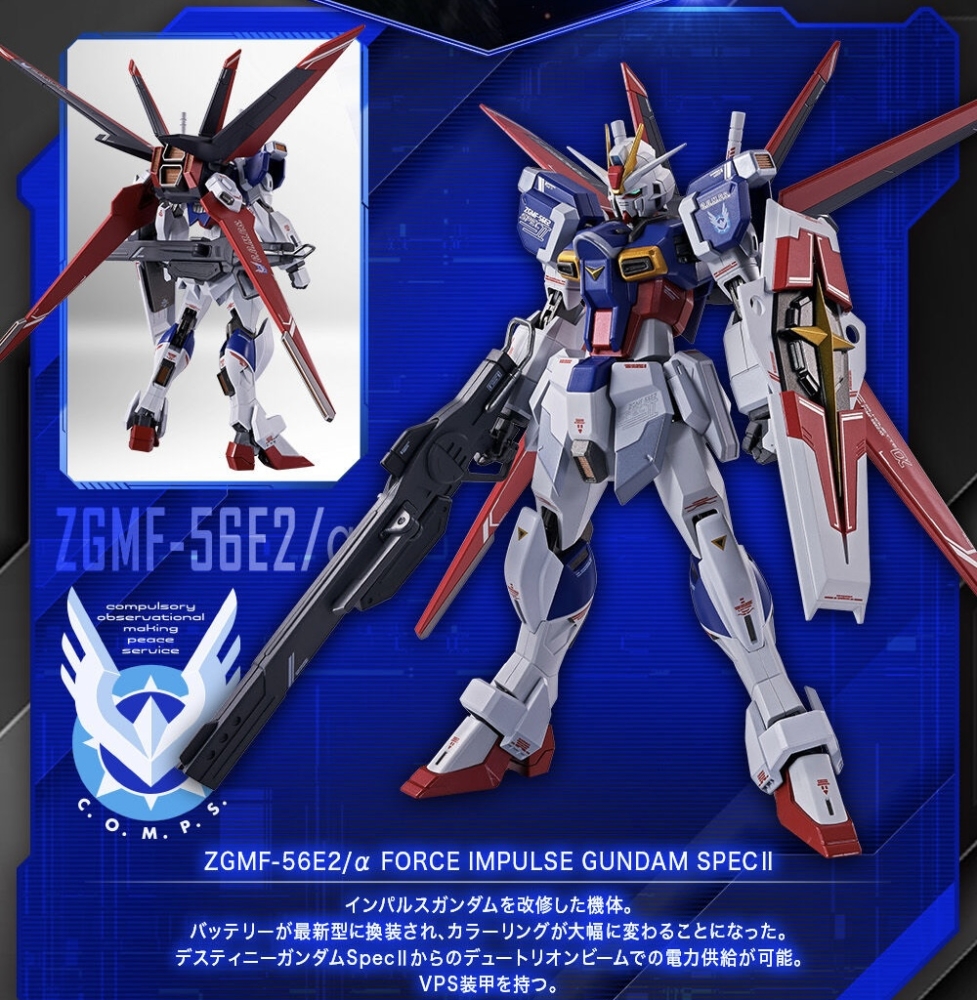 魂商店 2024年4月26日起接受預訂，日本2024年11月18日派貨：METAL