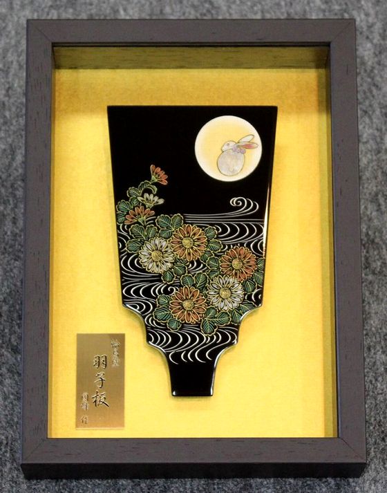 飾皿漆額（羽子板型）赤富士沈金 71,500円（税込） | 輪島塗の塗師屋