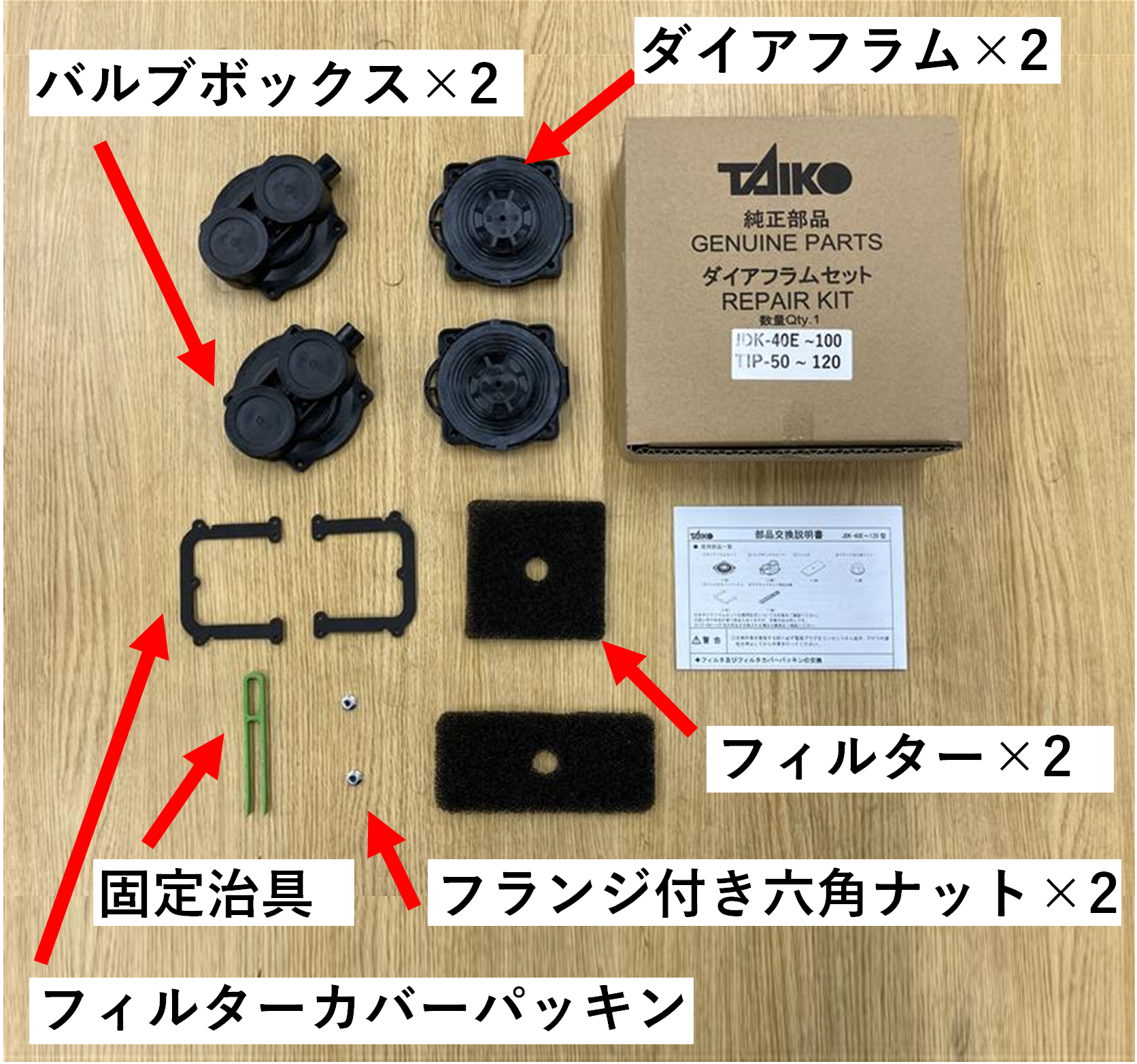 JDK-100 JDK-120 - 大晃機械工業株式会社