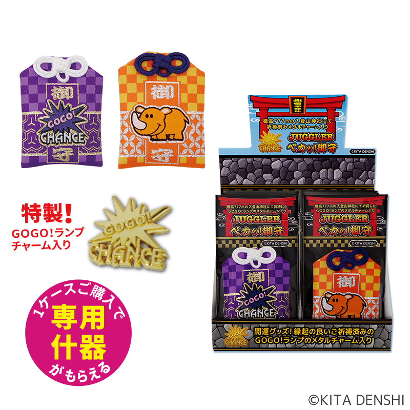 ジャグラーのパチキャラグッズ一覧 | ぱちキャラ オンライン by大宏