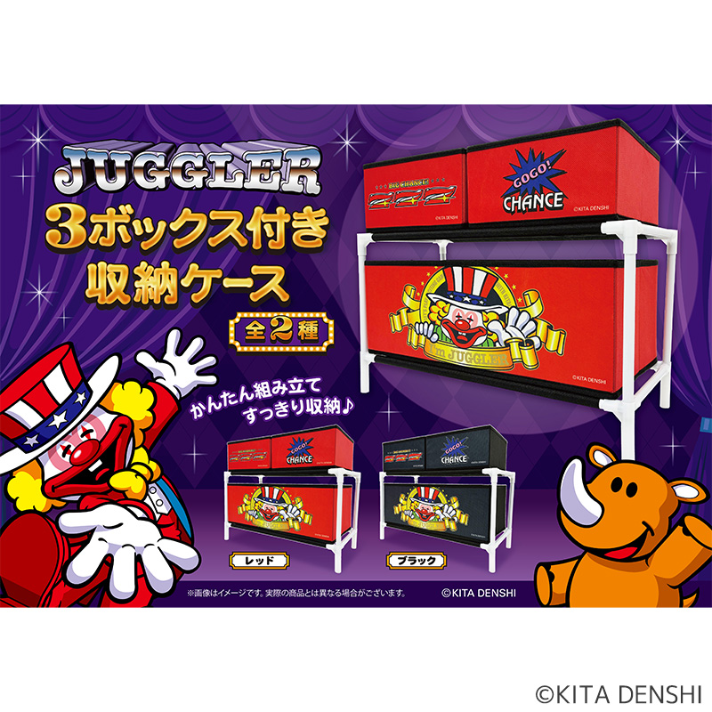 ジャグラーのパチキャラグッズ一覧 | ぱちキャラ オンライン by大宏