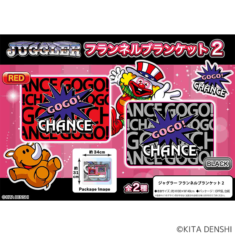 商品一覧 | ぱちキャラ オンライン by大宏 | パチキャラグッズ