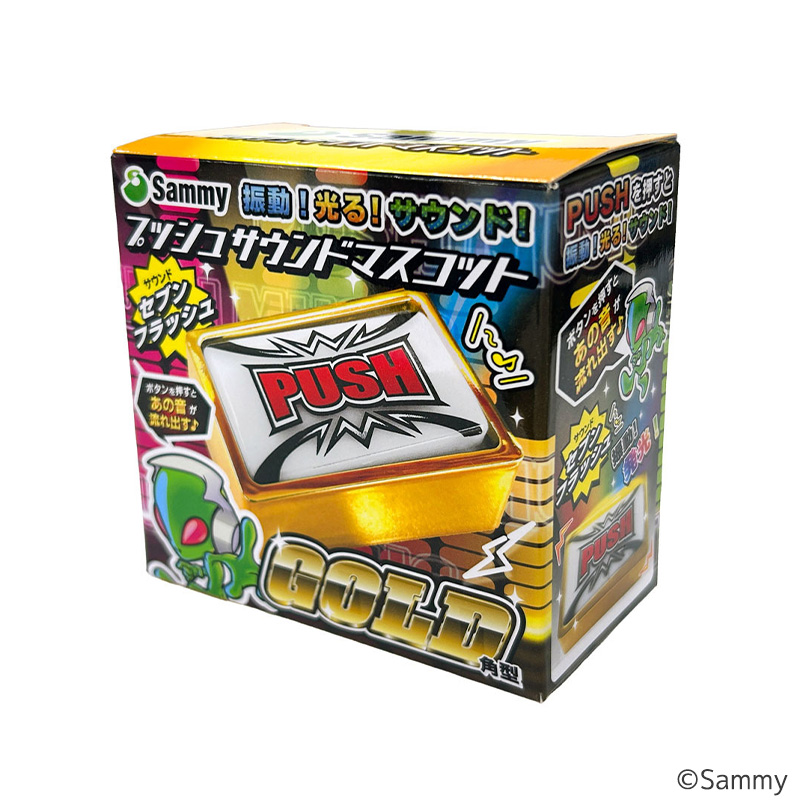 Sammy PUSHボタンサウンドマスコット ゴールドVer.角型 | ぱちキャラ