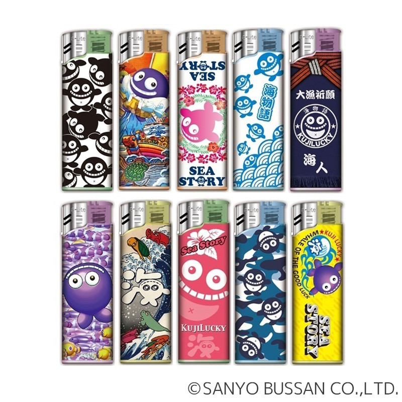 海物語 BEST HITライター | ぱちキャラ オンライン by大宏