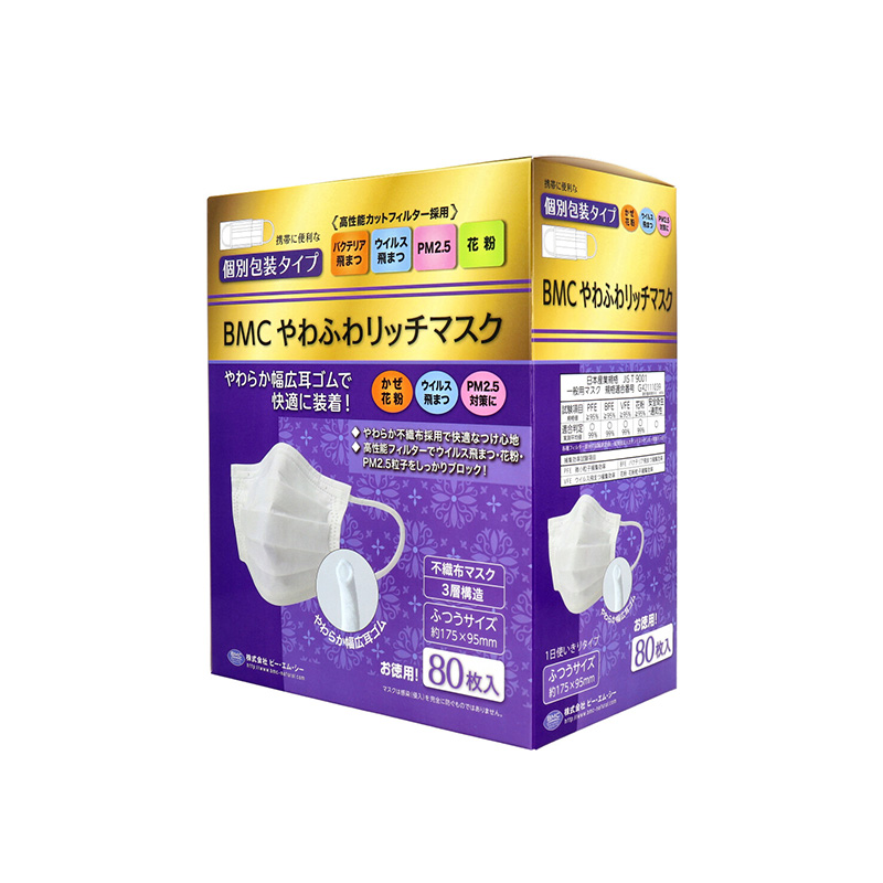 やわふわリッチマスク | ぱちキャラ オンライン by大宏 | パチキャラ