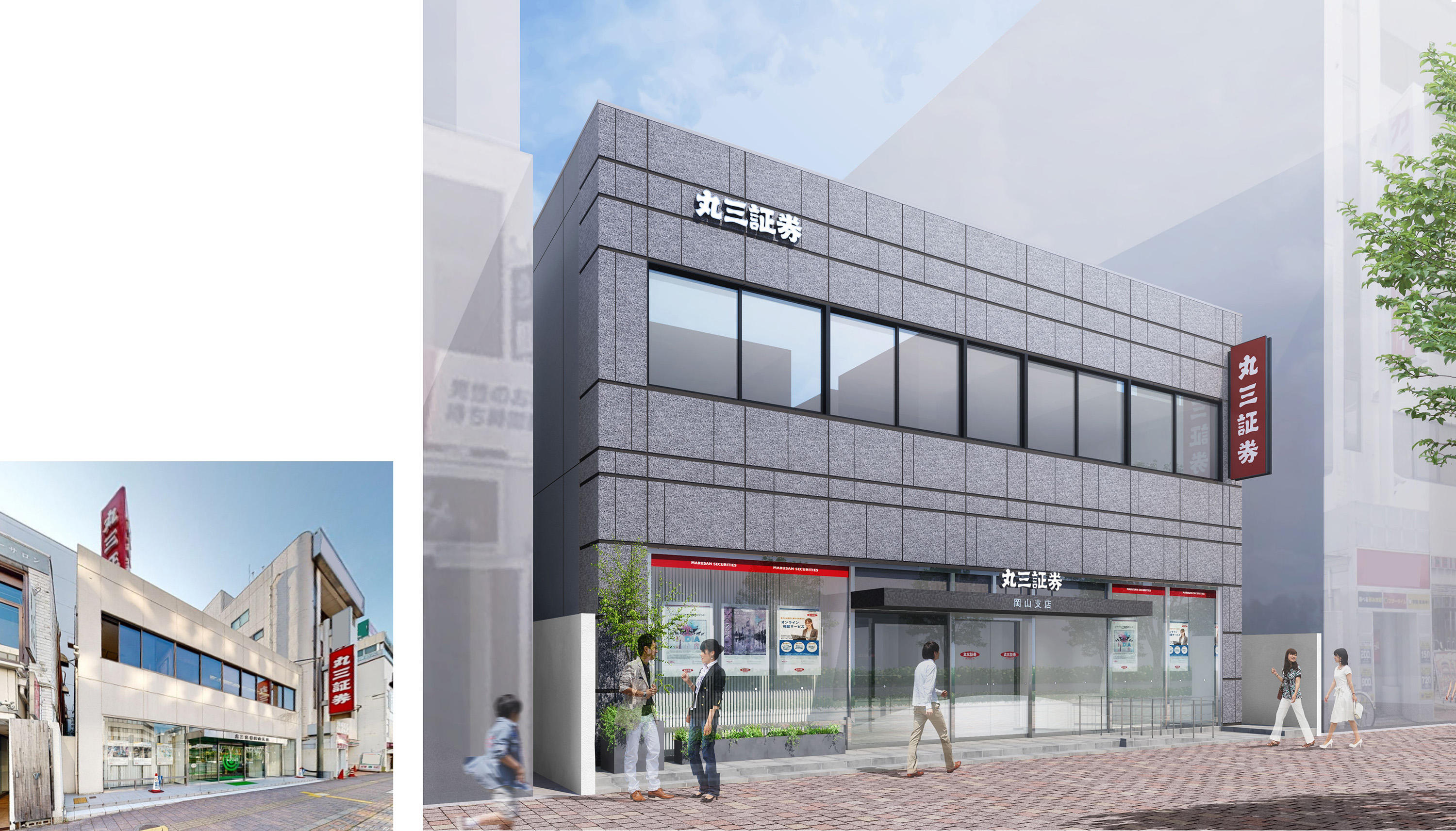 グリーン・リニューアルZEB」の実践 | リニューアル | 大成建設