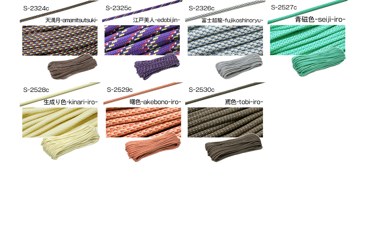 TIGER パラコード5Mx4mm | 株式会社マルコ | 台東区産業フェア オンライン