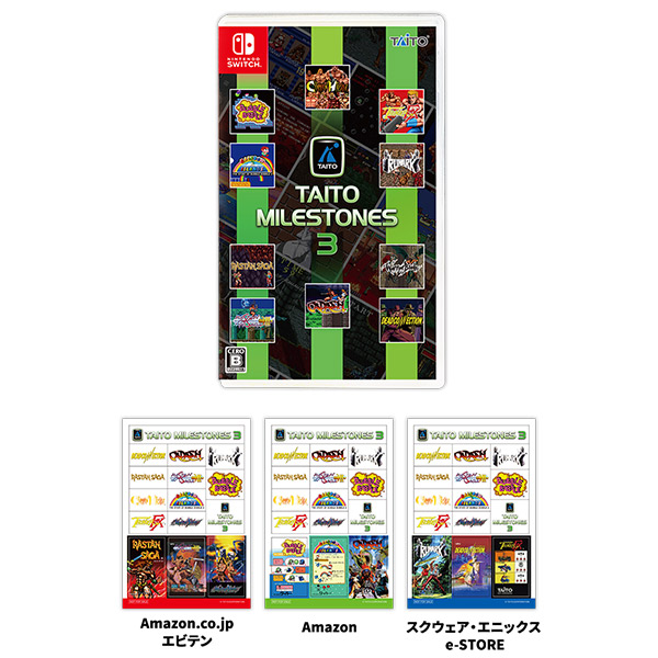 TAITO MILESTONES 3（タイトーマイルストーン3）｜株式会社タイトー