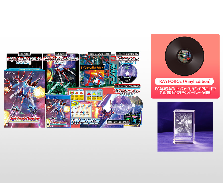 PRODUCT | レイズアーケードクロノロジー | 株式会社タイトー