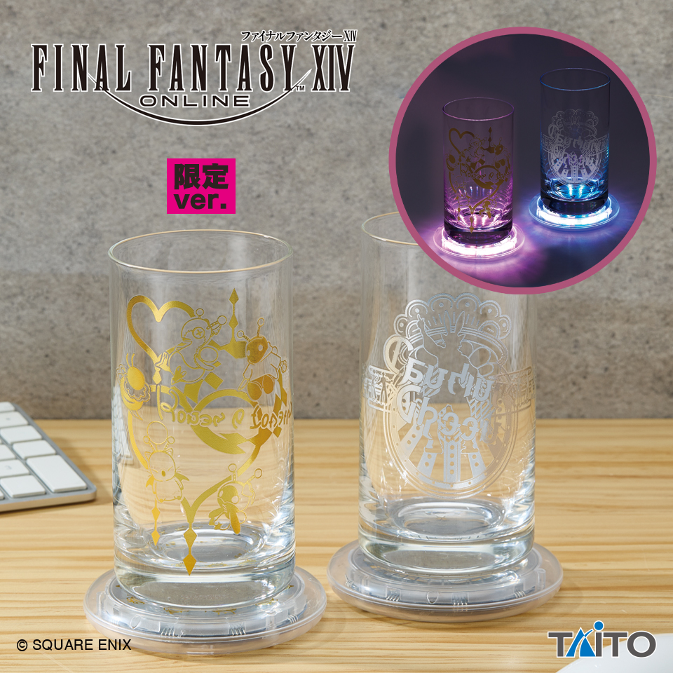 ファイナルファンタジーXIV LEDコースター＆グラスセット vol.2 限定
