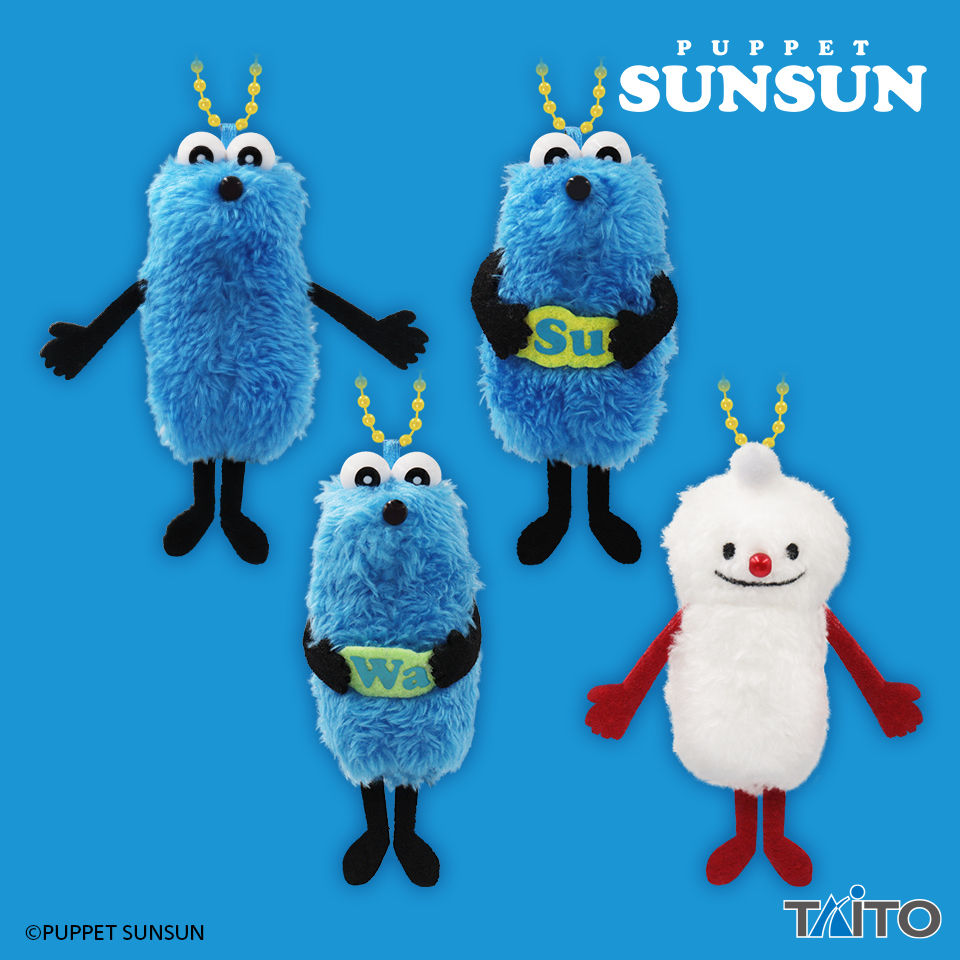 パペットスンスン ぬいぐるみマスコット スンスン＆ノンノンタイトー