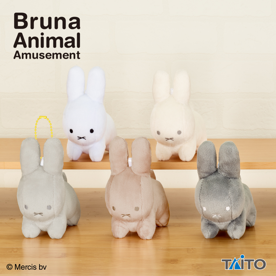 ブルーナアニマル ぬいぐるみマスコット うさぎ ペールカラーver
