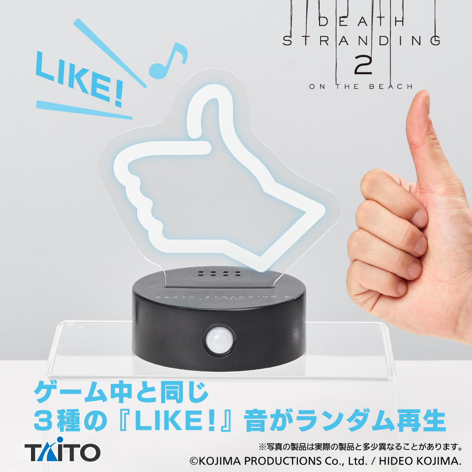 デス・ストランディング2 サウンドセンサーライト LIKE!タイトー