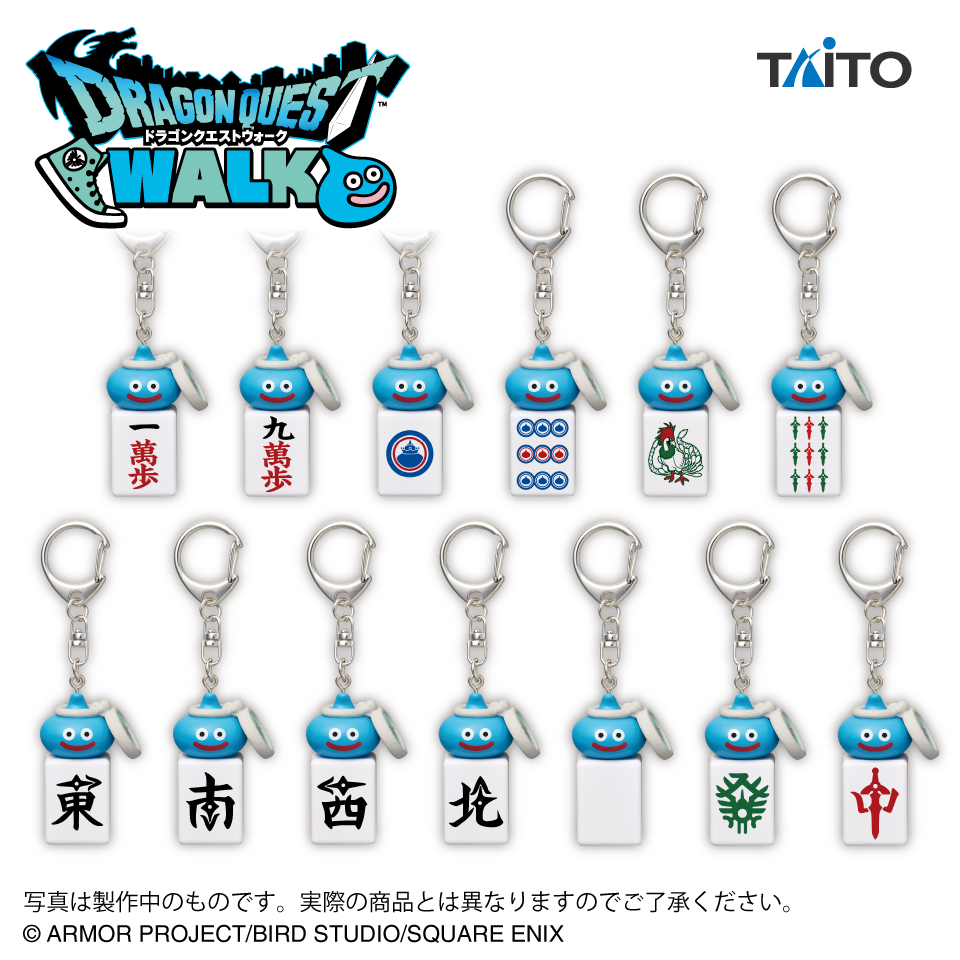 ドラゴンクエストウォーク AM ツモるんです スラミチの麻雀牌