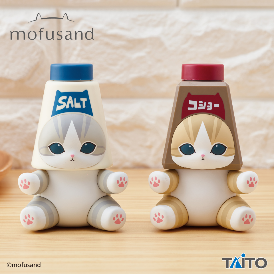 mofusand キッチンフィギュア～調味料入れ～タイトープライズ詳細