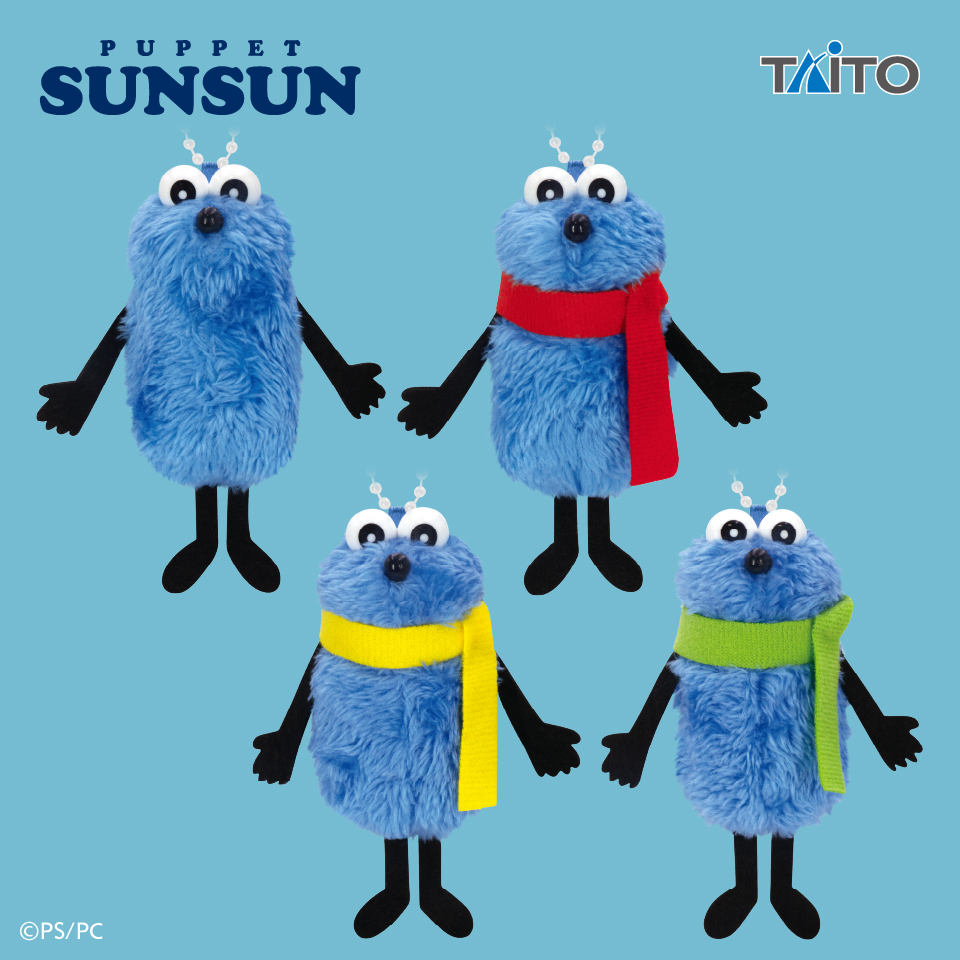 パペットスンスン ぬいぐるみマスコット スンスン winter ver.タイトー