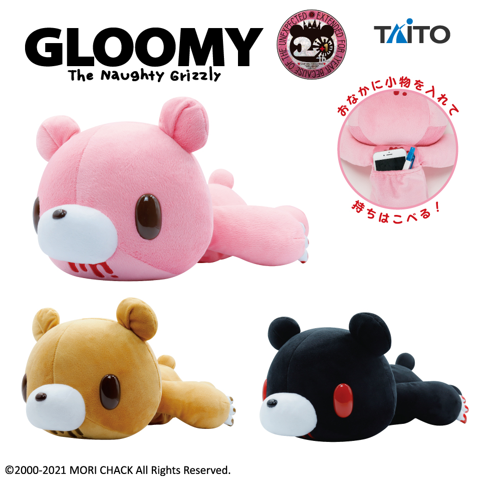 チャックスGP いたずらぐまのグル～ミ～ 大義名分スマホポケット