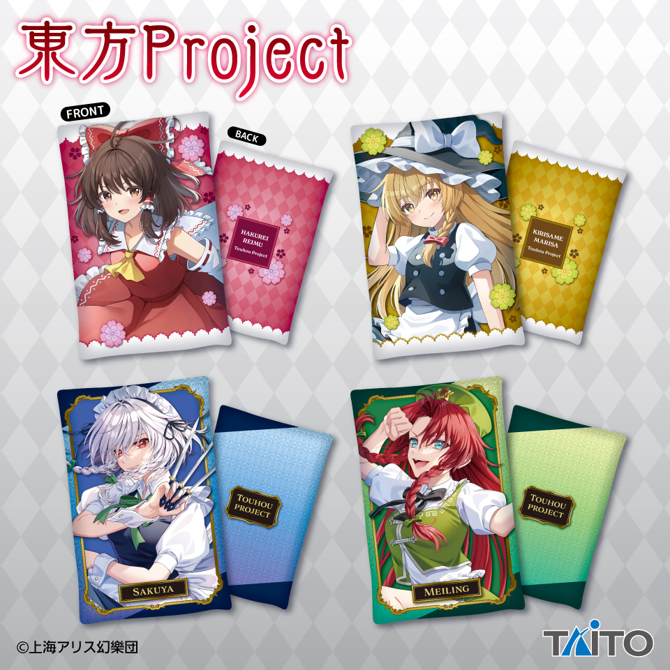 東方Project 描き下ろしビジュアルアートクッションvol.3タイトー