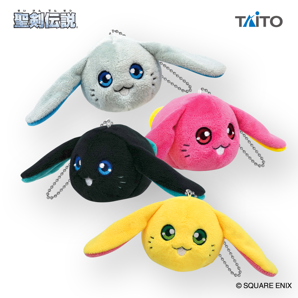 聖剣伝説 ちいさなぬいぐるみ カラフルラビタイトープライズ詳細