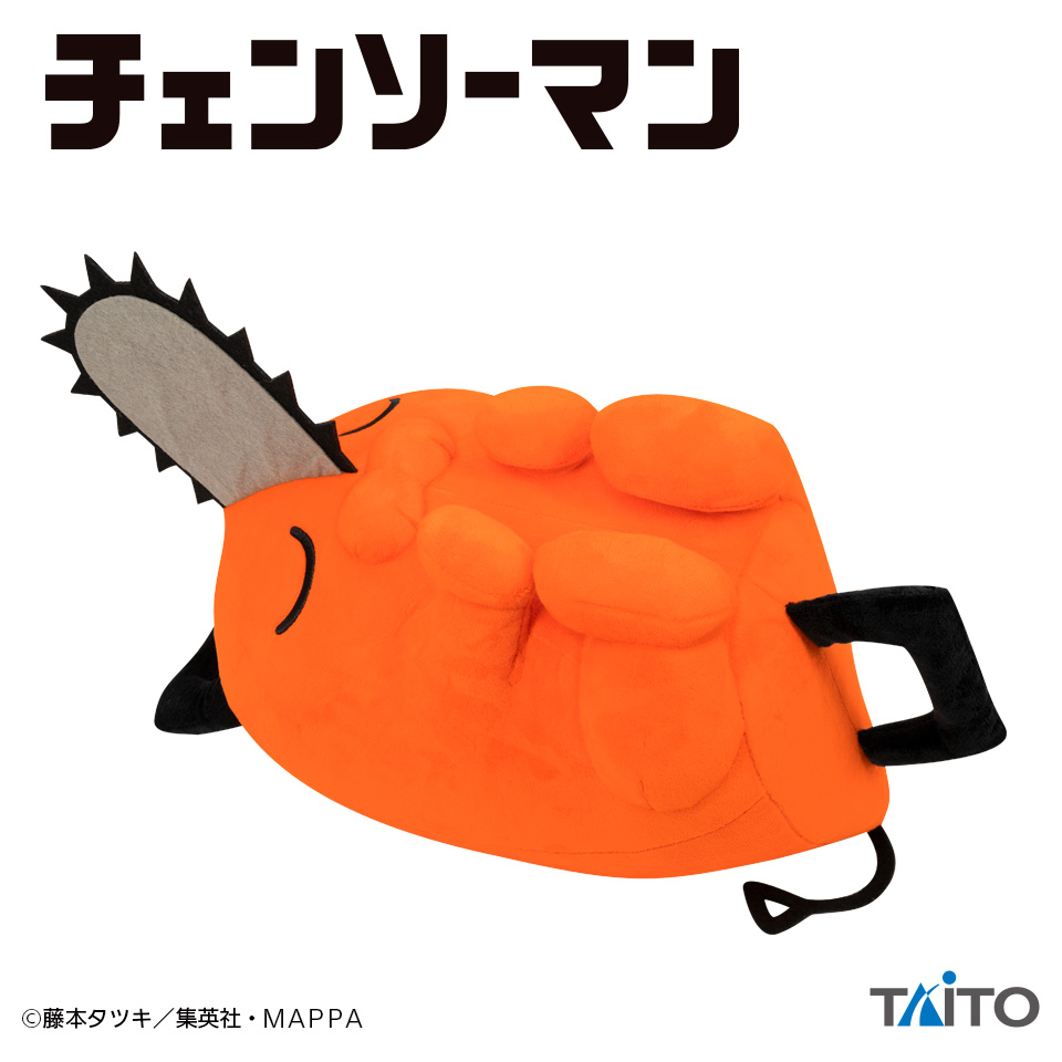 TVアニメ『チェンソーマン』 特大サイズ おやすみぬいぐるみ ポチタ