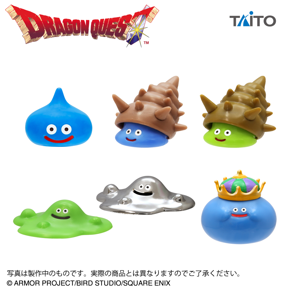 ドラゴンクエスト AM フィギュアコレクション ～スライムと仲間たち編