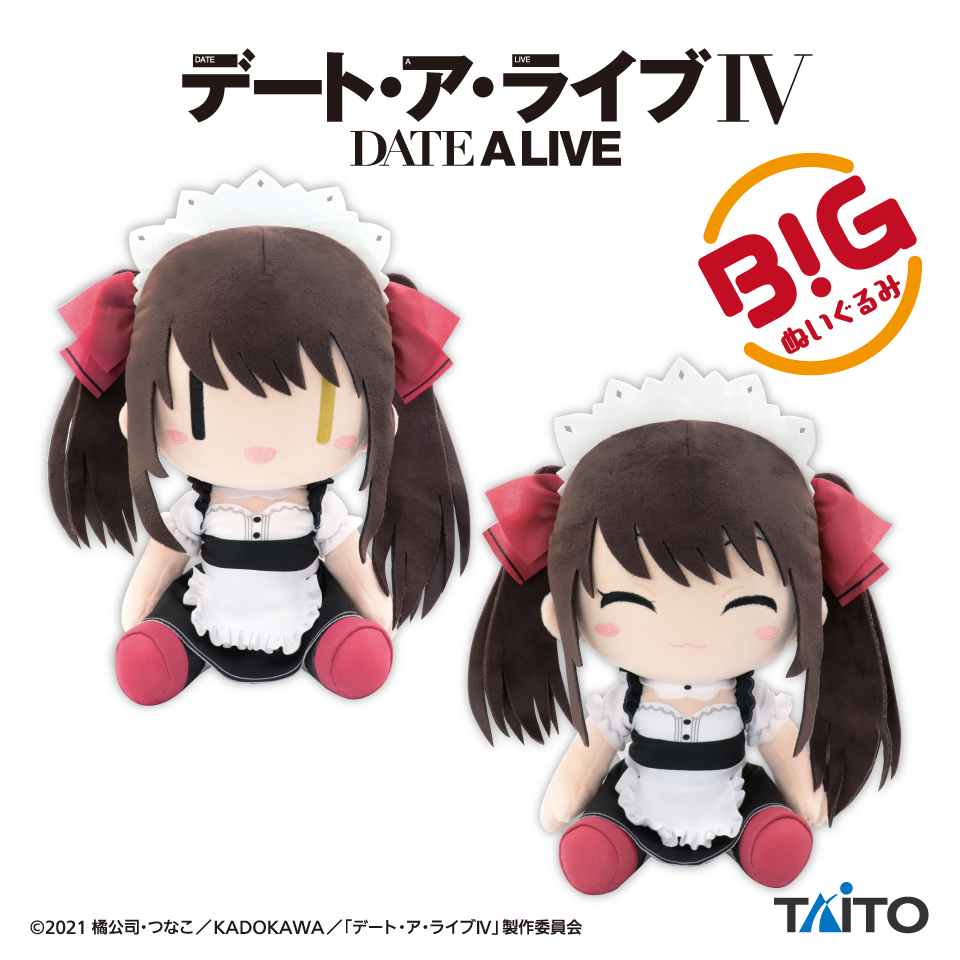デート・ア・ライブⅣ BIGぬいぐるみ 時崎狂三～メイドver.～タイトー